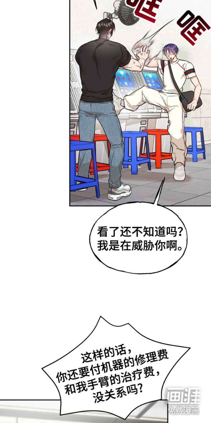 第4章：机会