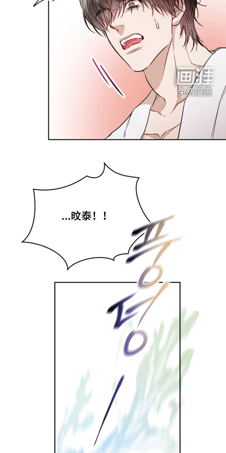 第41章：垃圾
