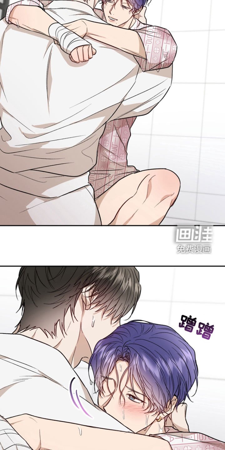 第41章：垃圾