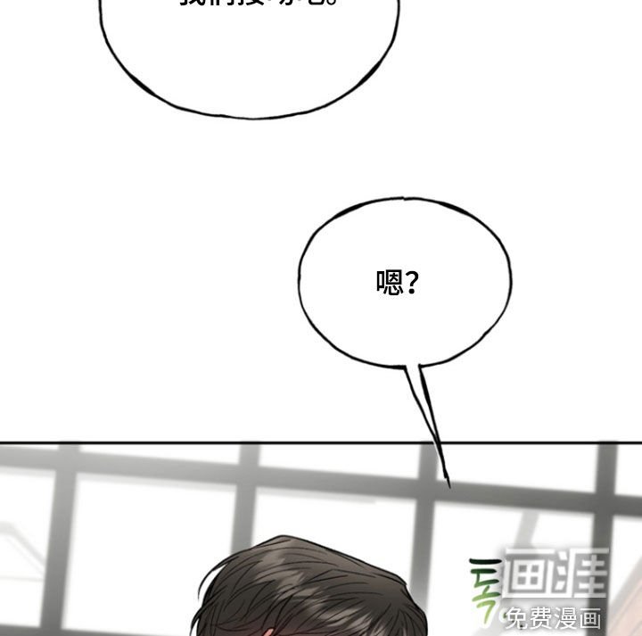 第41章：垃圾
