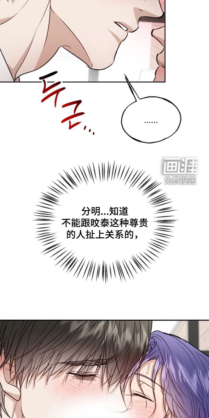 第41章：垃圾