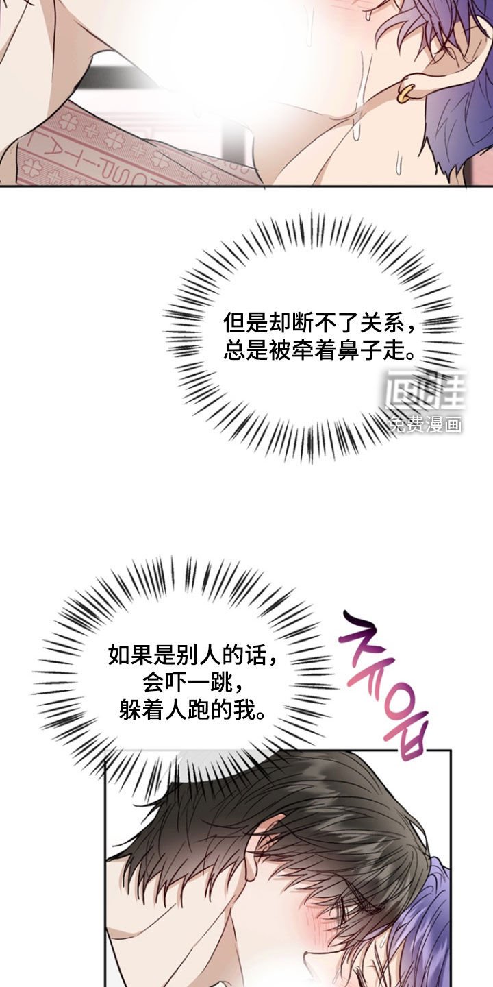第41章：垃圾