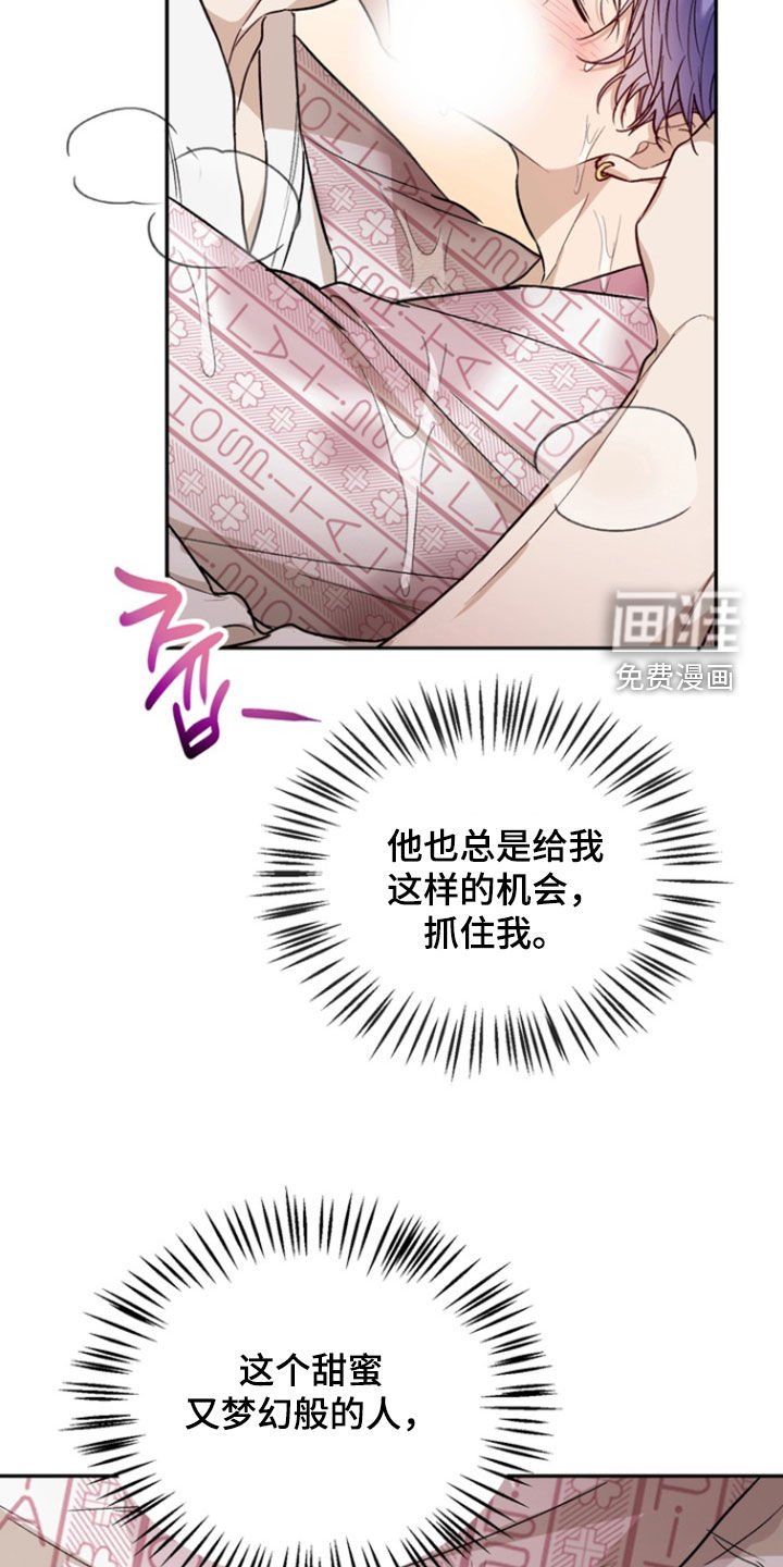 第41章：垃圾