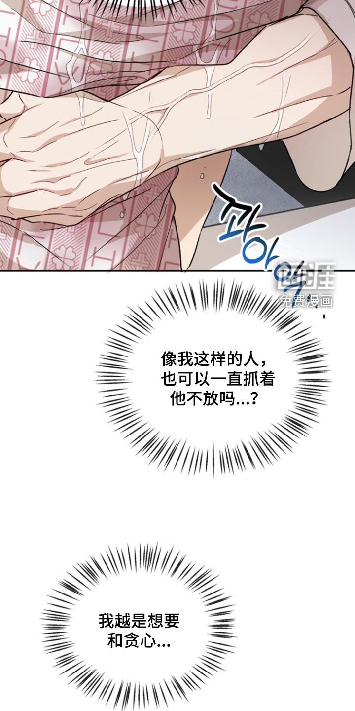 第41章：垃圾