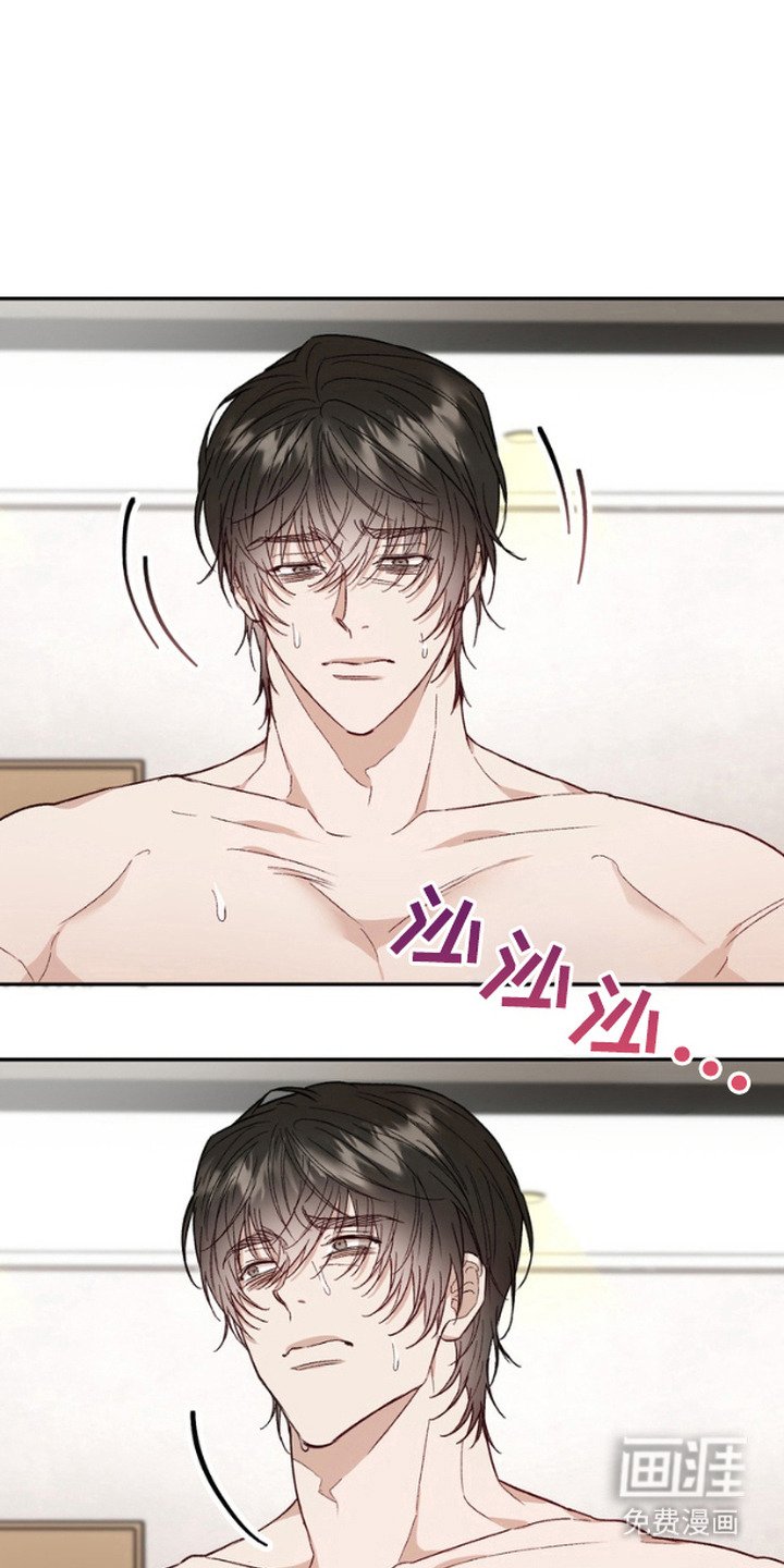 第7章：眼罩