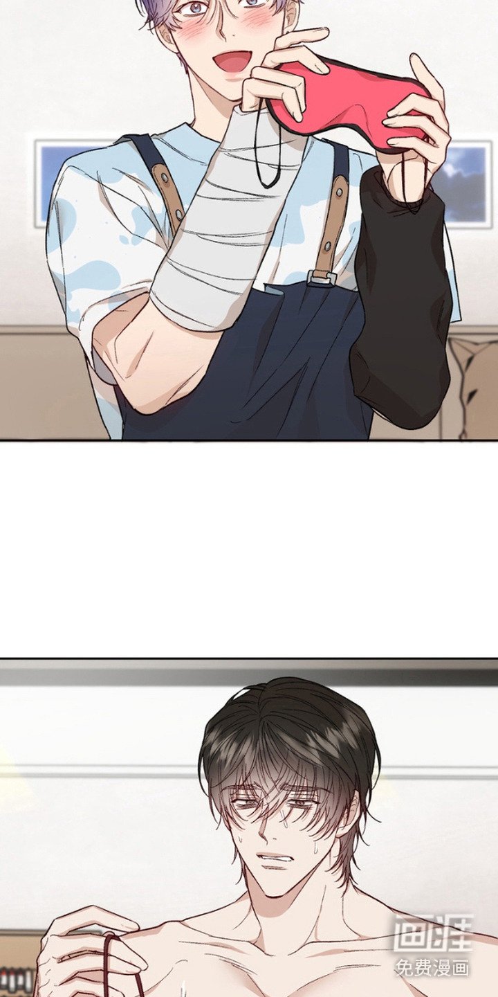 第7章：眼罩