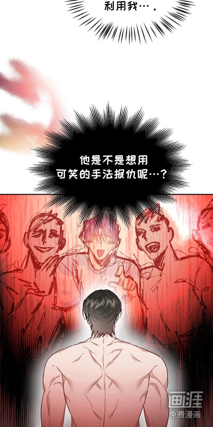 第7章：眼罩