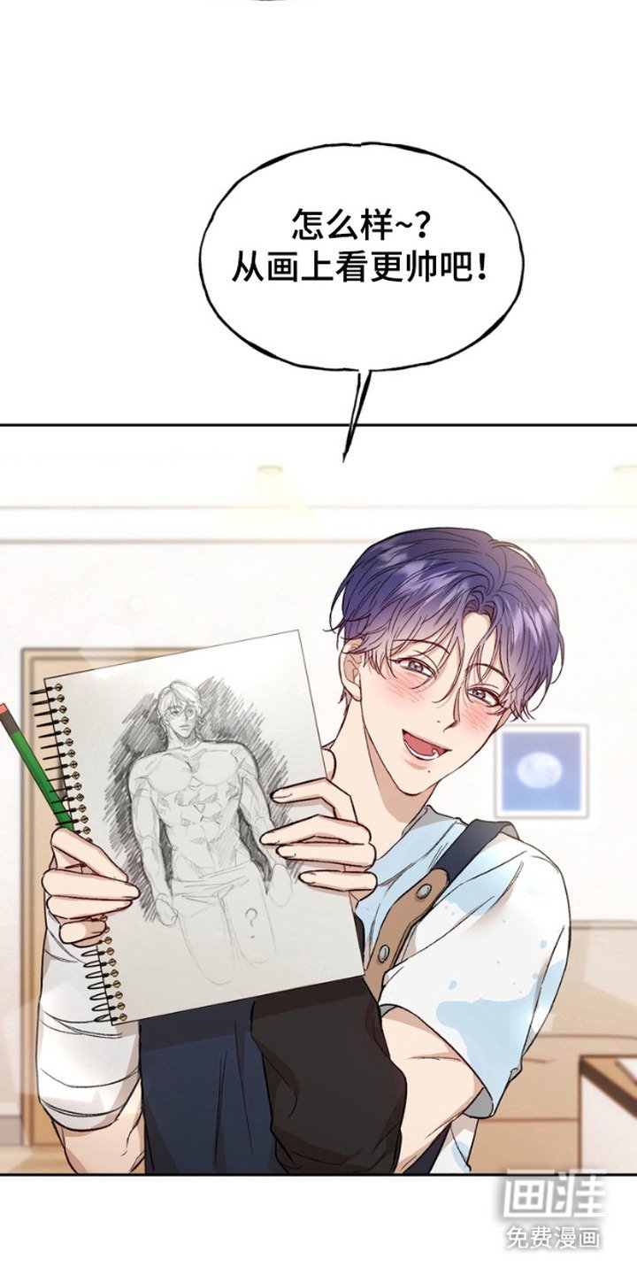 第7章：眼罩