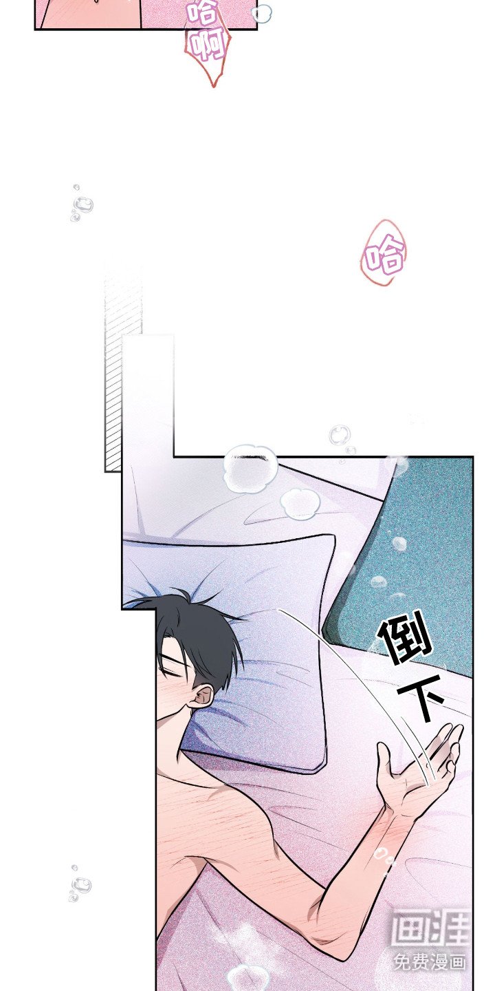第1章：帅气的早晨