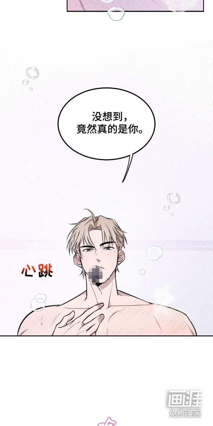第1章：帅气的早晨