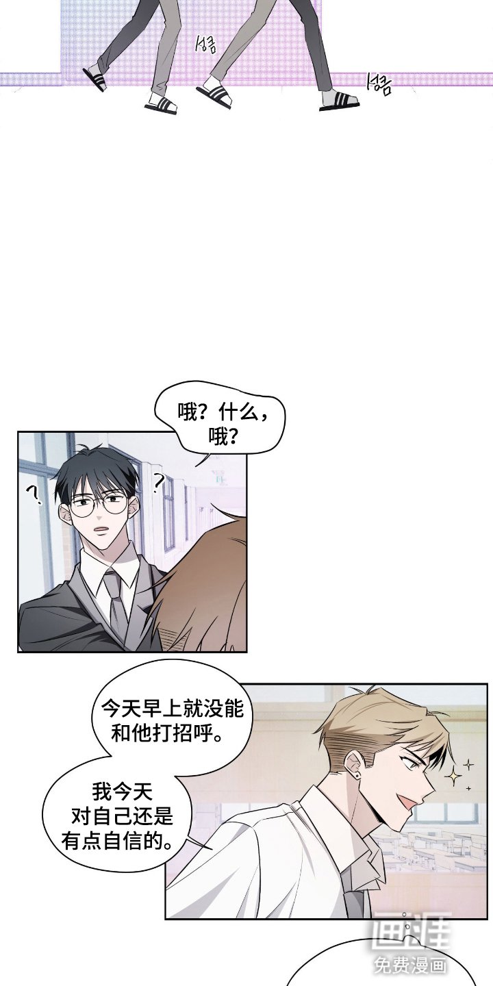 第10章：电视剧一样的人生