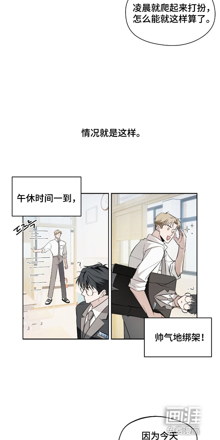第10章：电视剧一样的人生