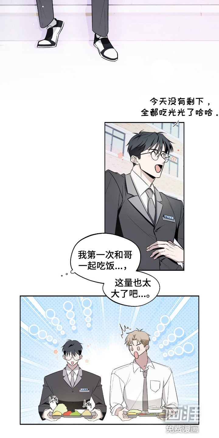 第10章：电视剧一样的人生