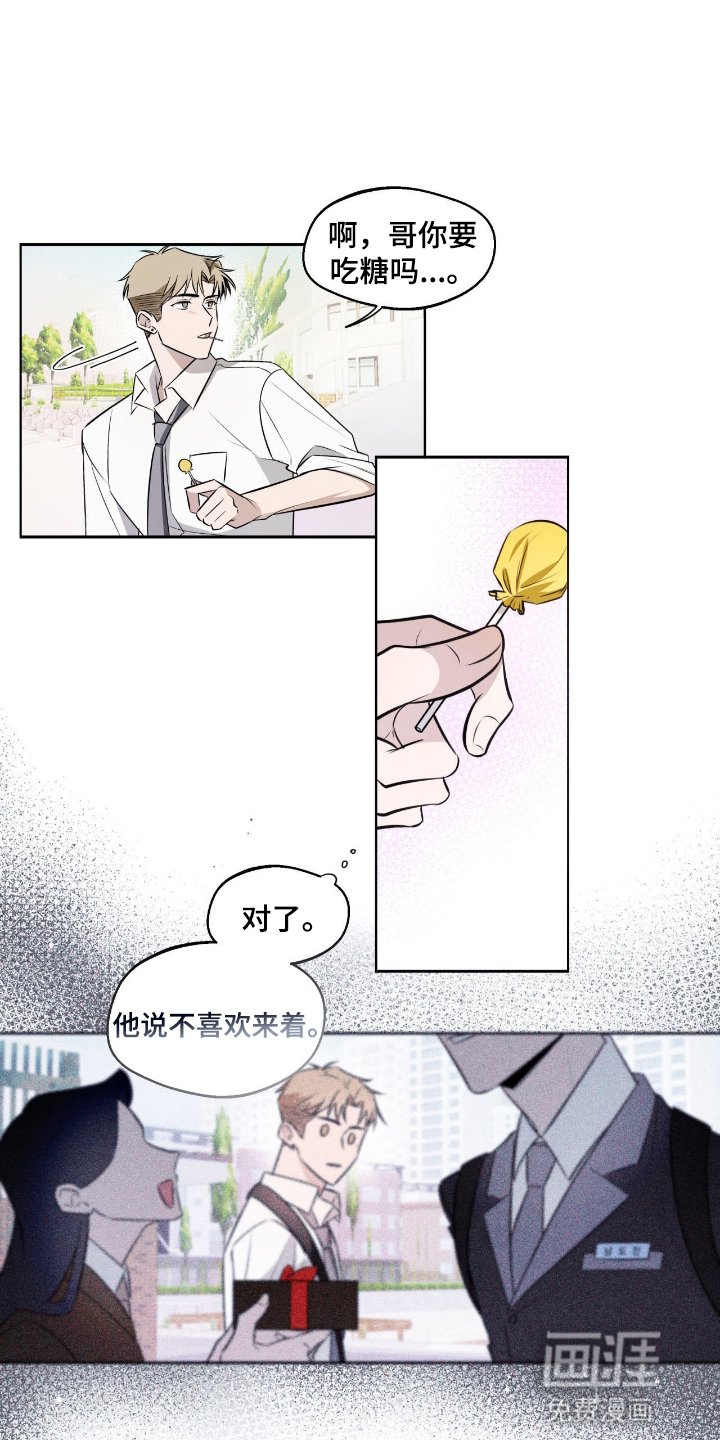 第10章：电视剧一样的人生