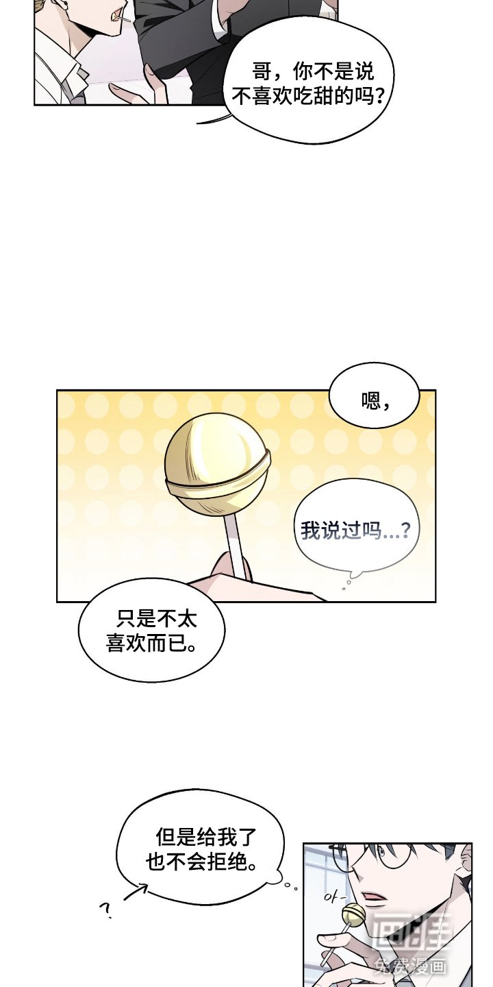 第10章：电视剧一样的人生