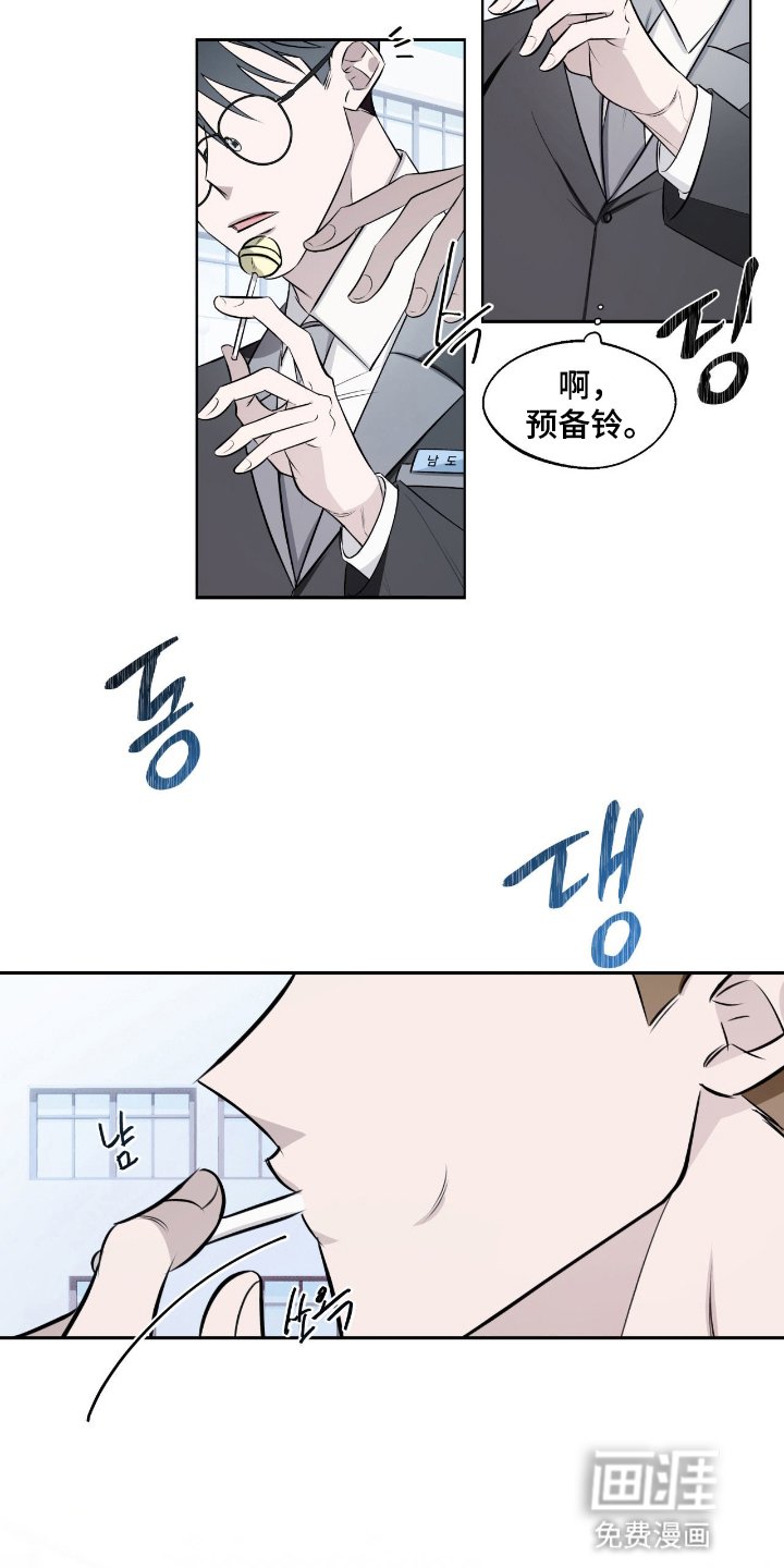 第10章：电视剧一样的人生