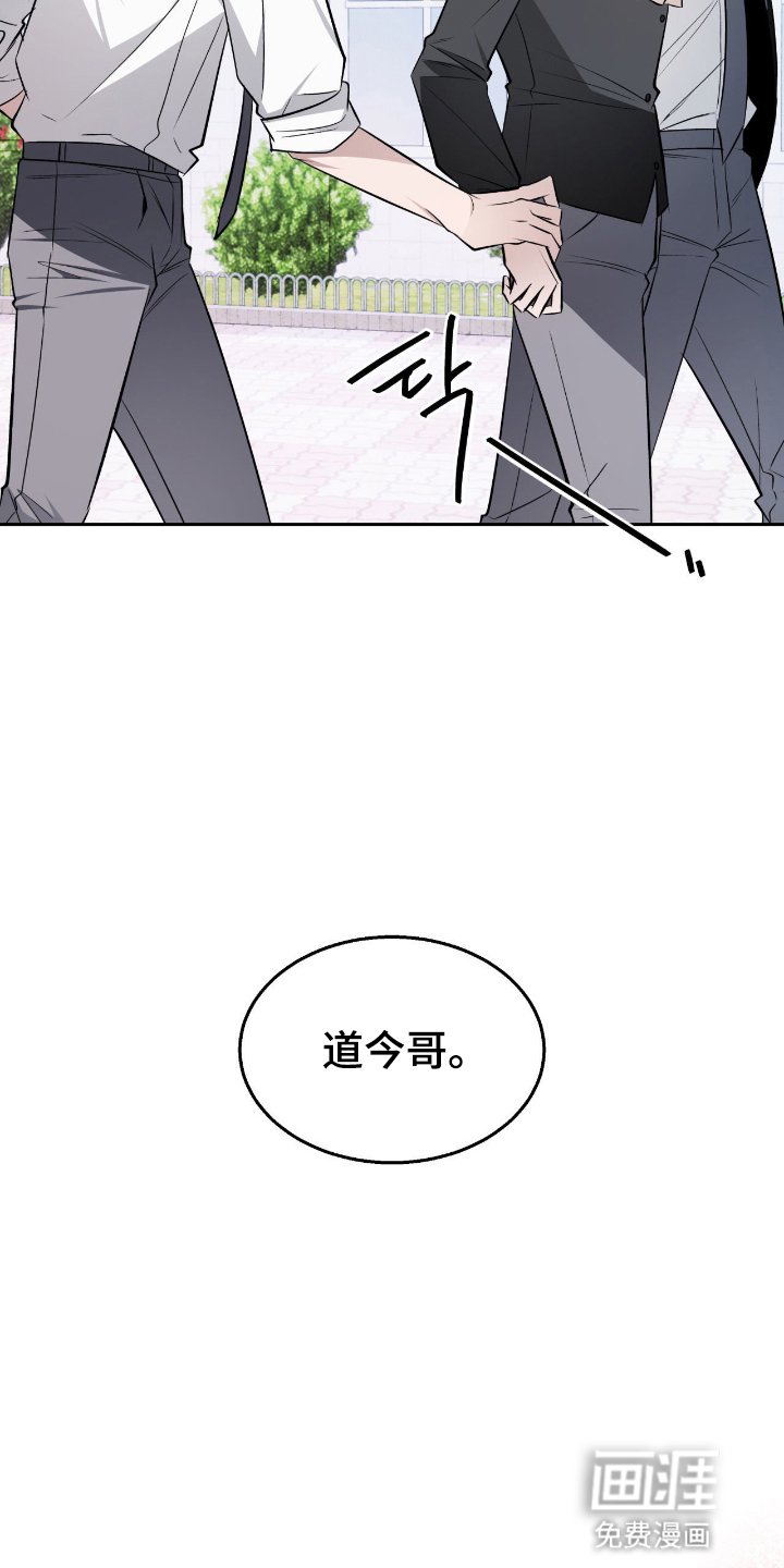 第11章：妨碍者
