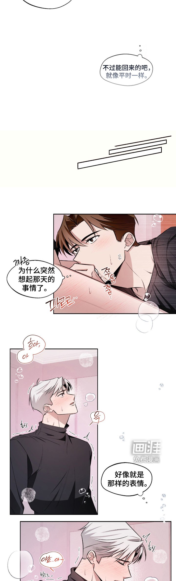 第11章：妨碍者