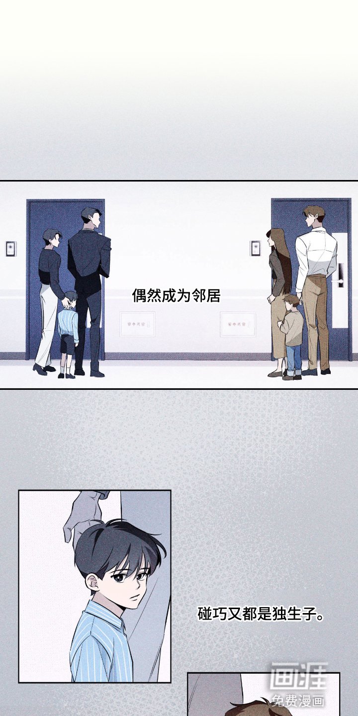 第12章：形影不离