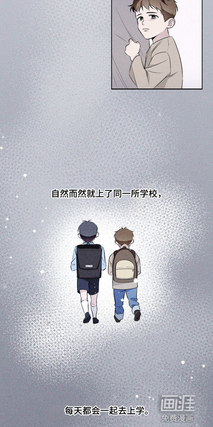 第12章：形影不离