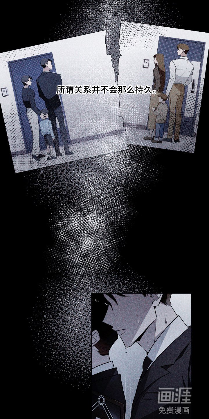 第12章：形影不离