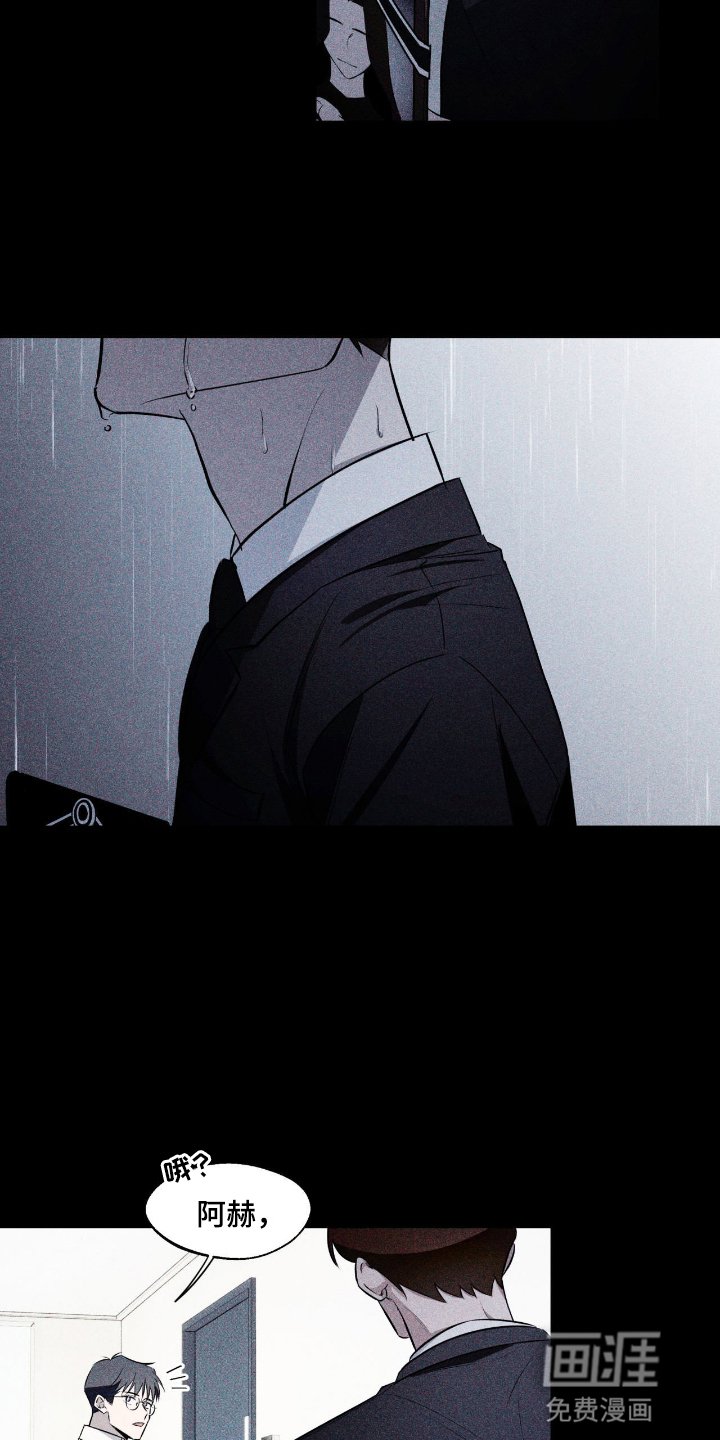 第12章：形影不离