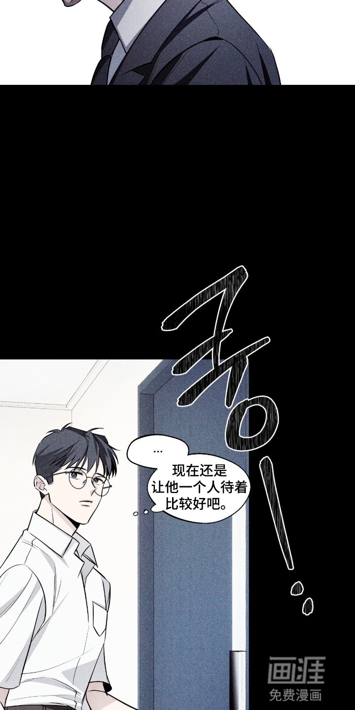第12章：形影不离