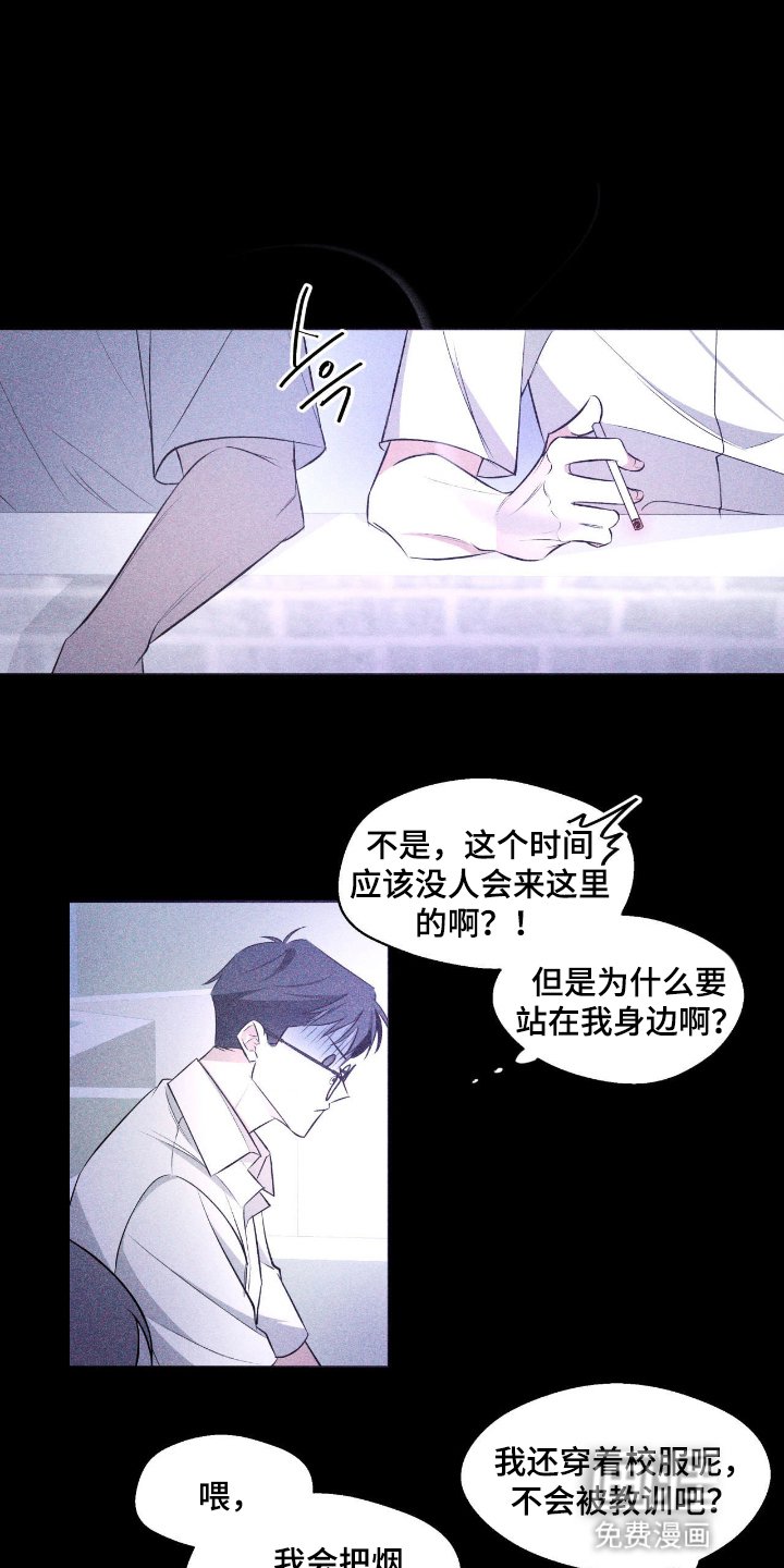第12章：形影不离