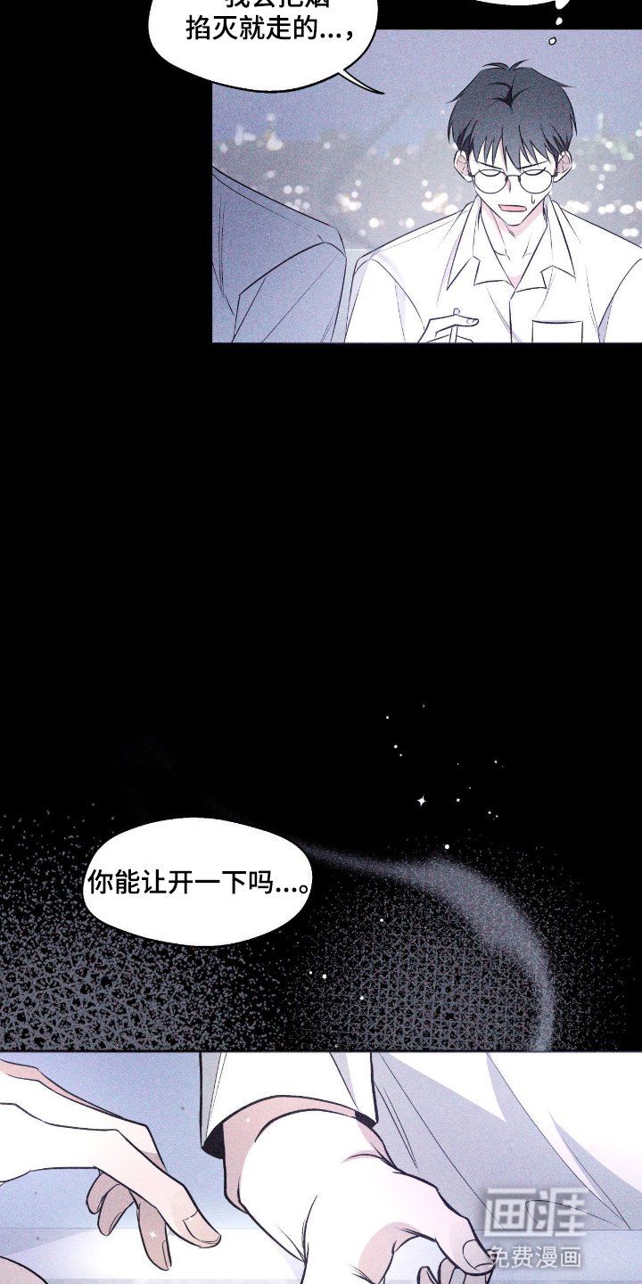 第12章：形影不离