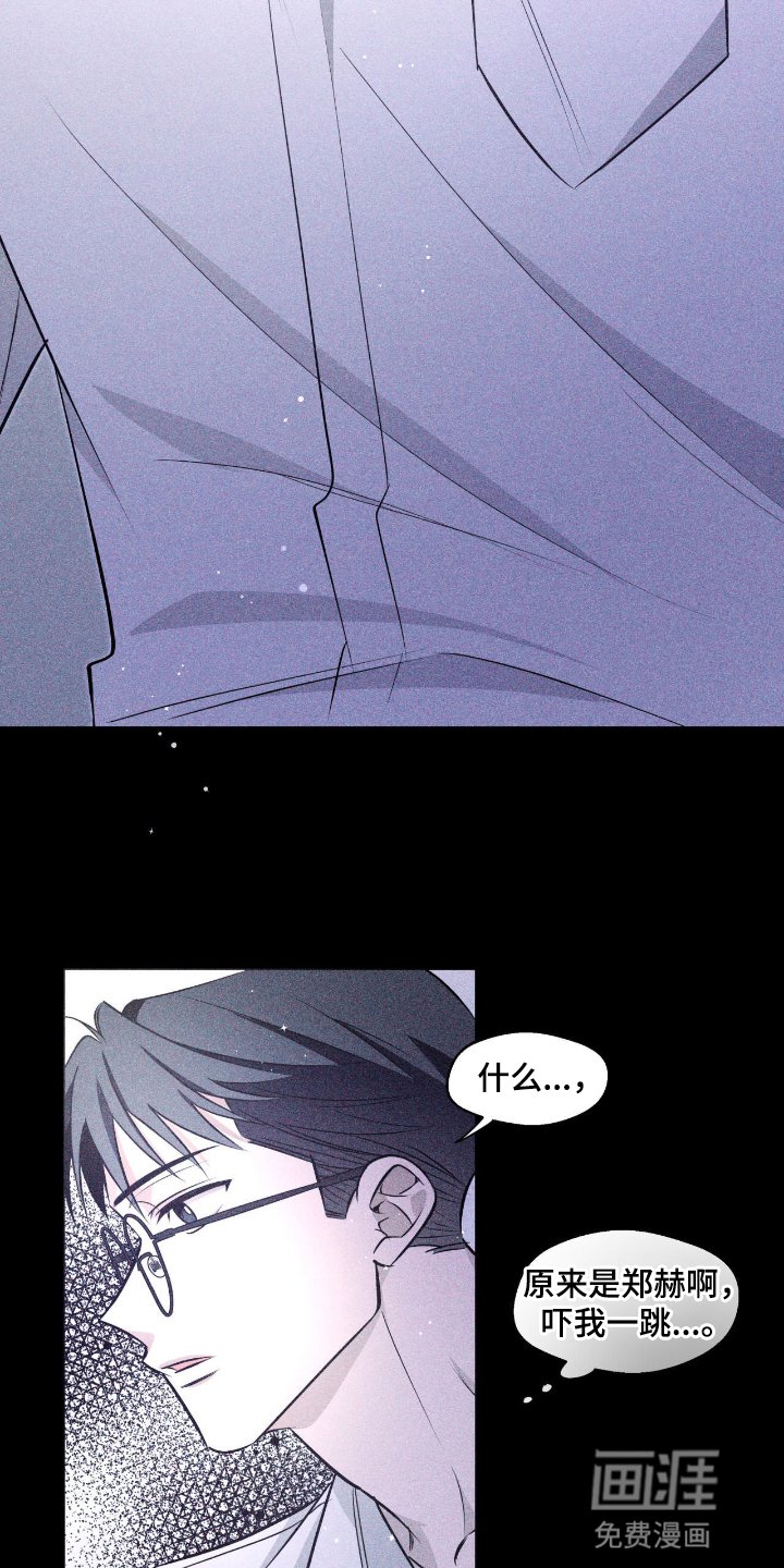 第12章：形影不离