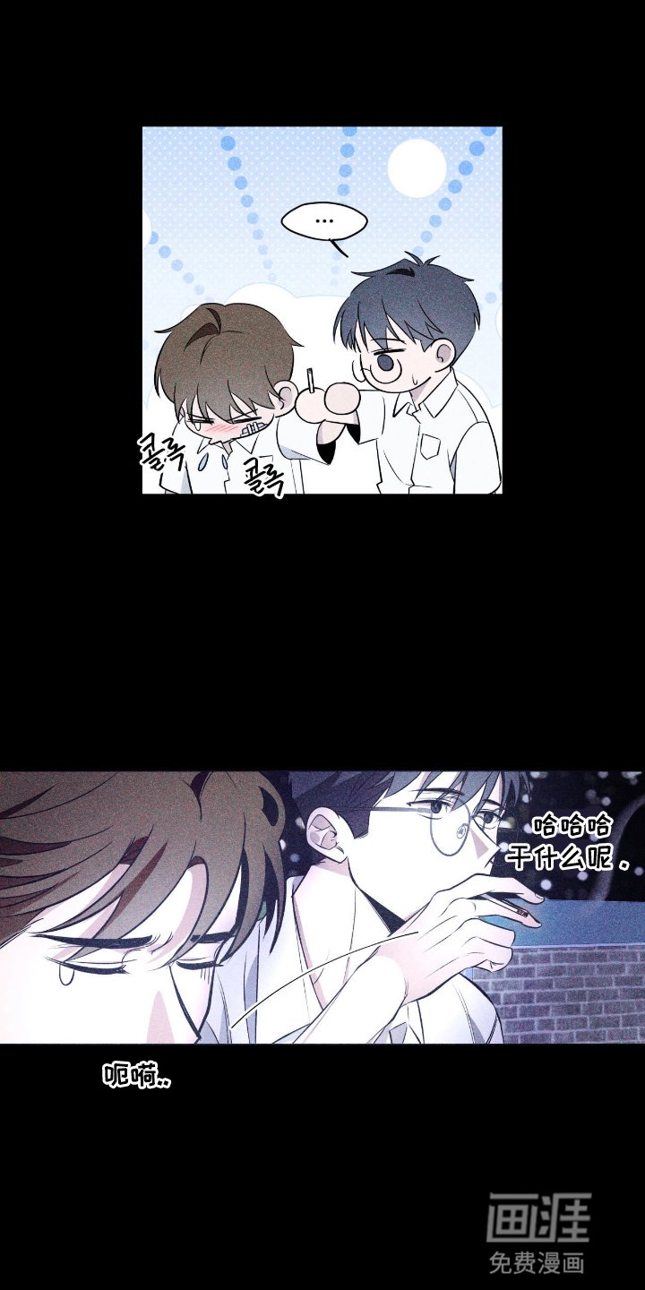 第13章：两个破碎的人