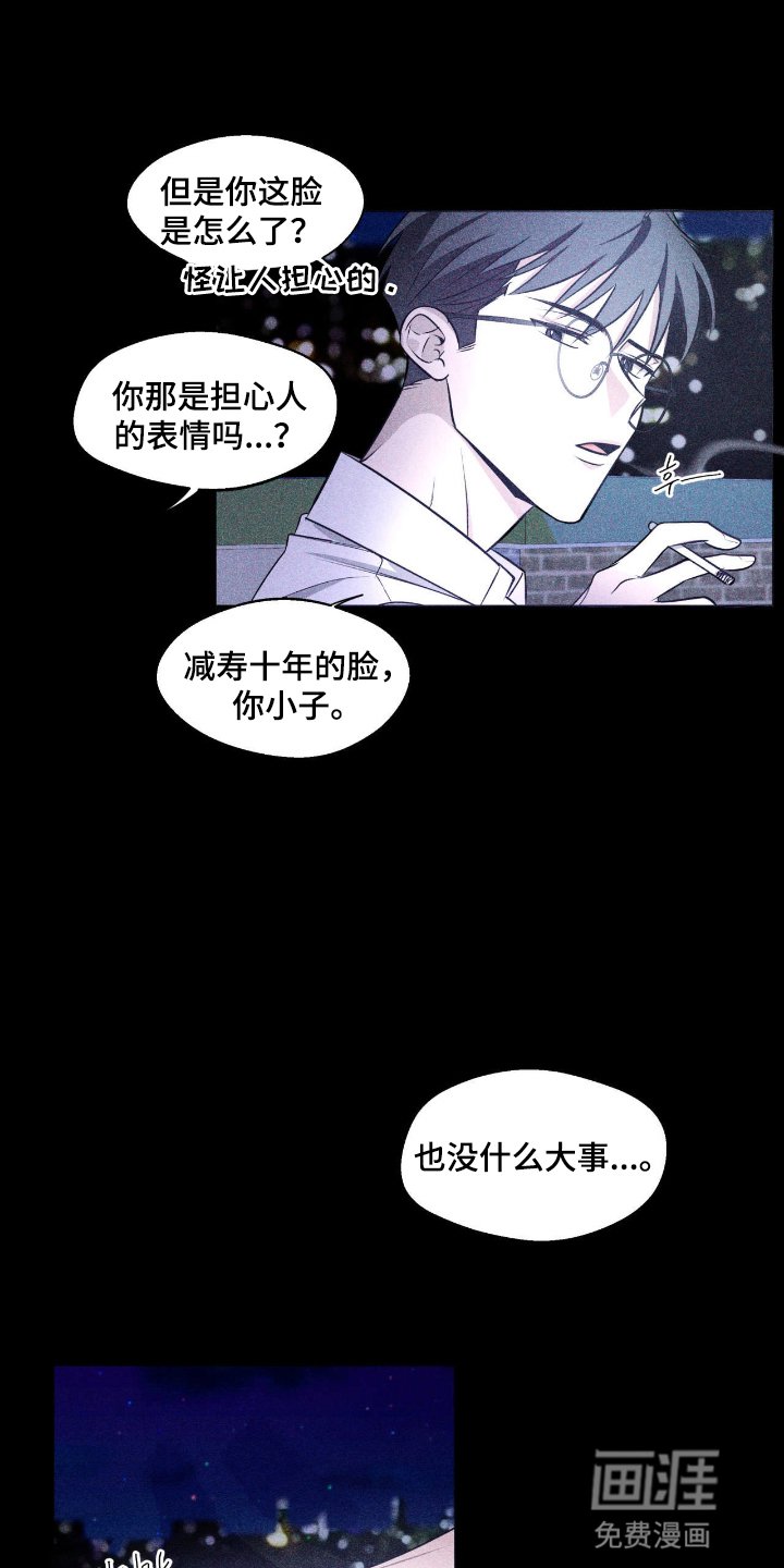 第13章：两个破碎的人