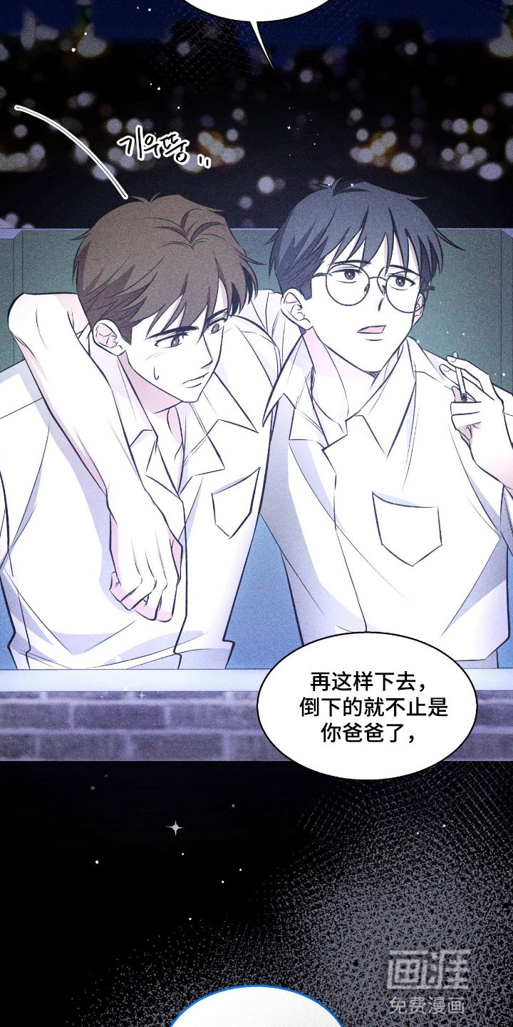 第13章：两个破碎的人