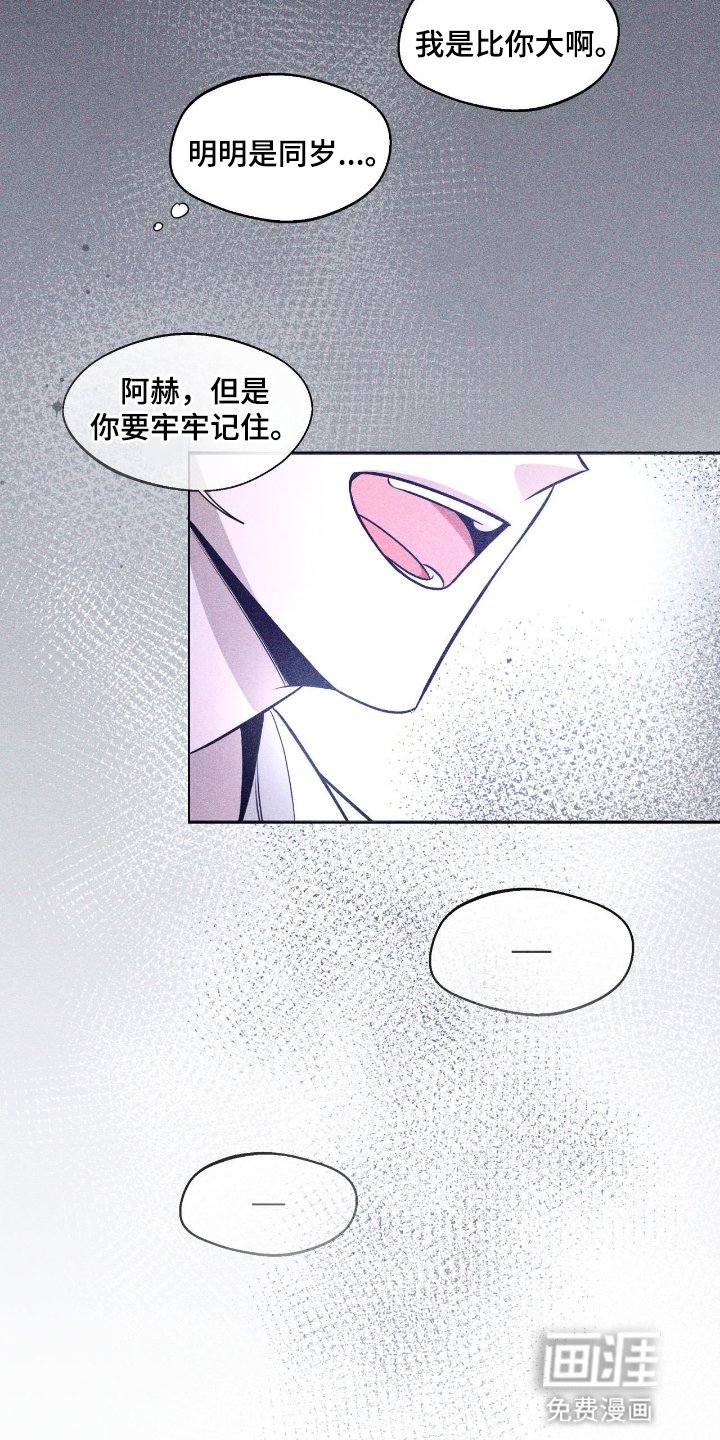 第13章：两个破碎的人