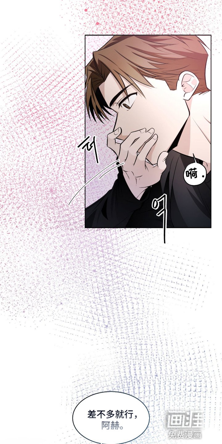 第13章：两个破碎的人