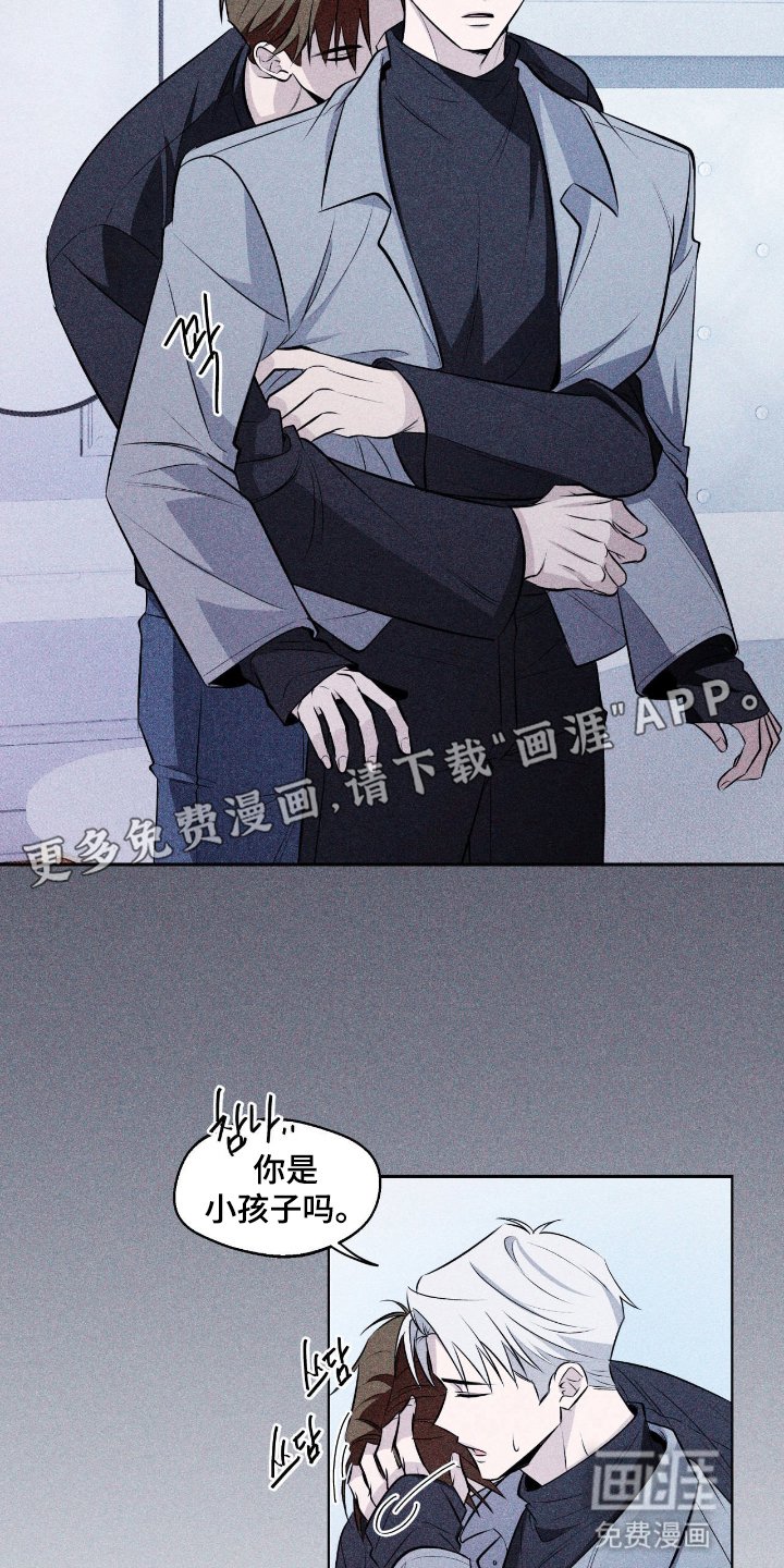 第13章：两个破碎的人