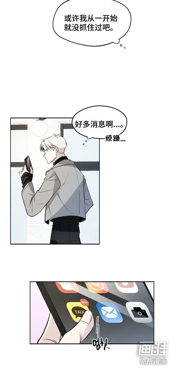 第14章：一起学习