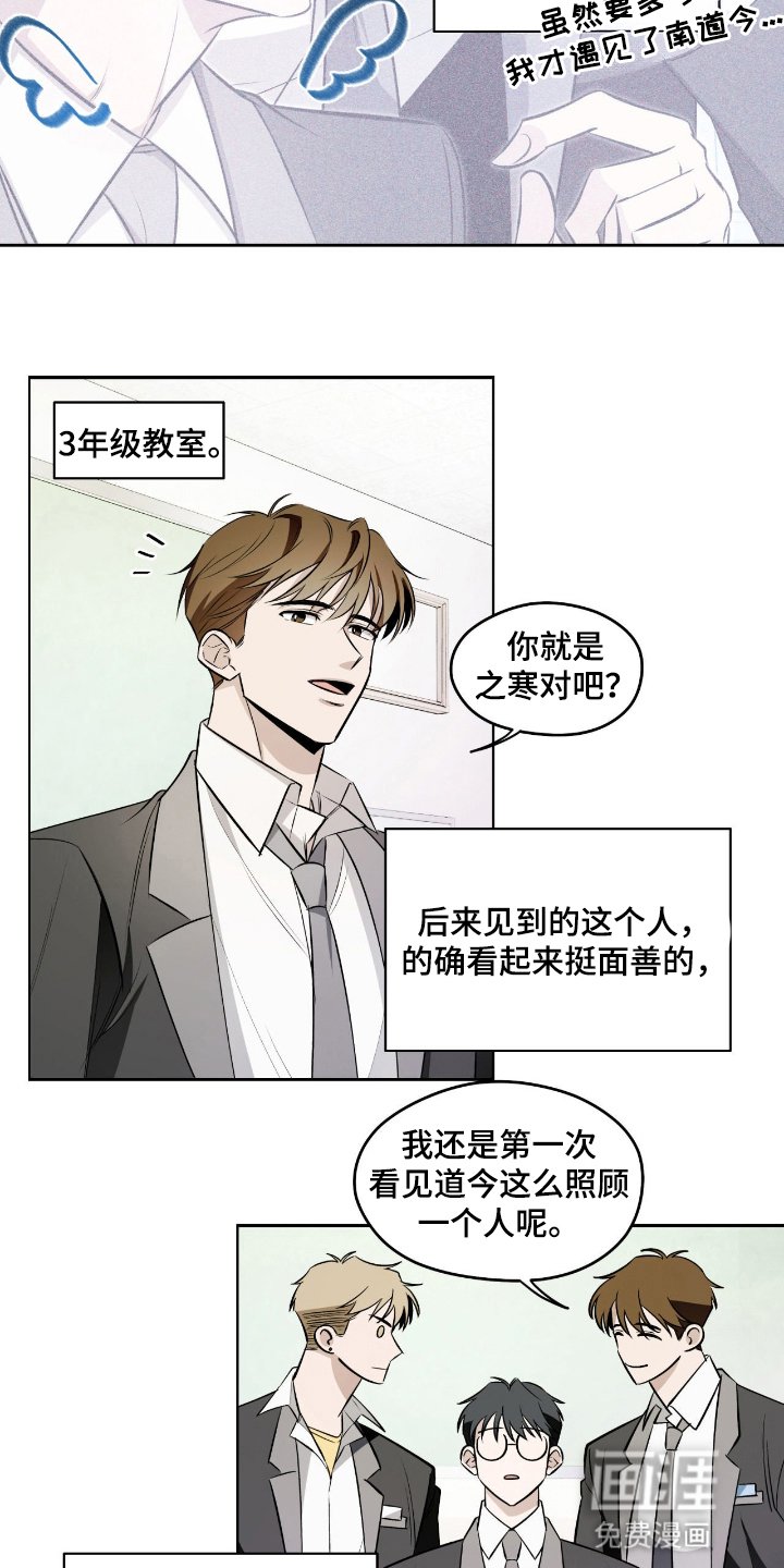 第14章：一起学习