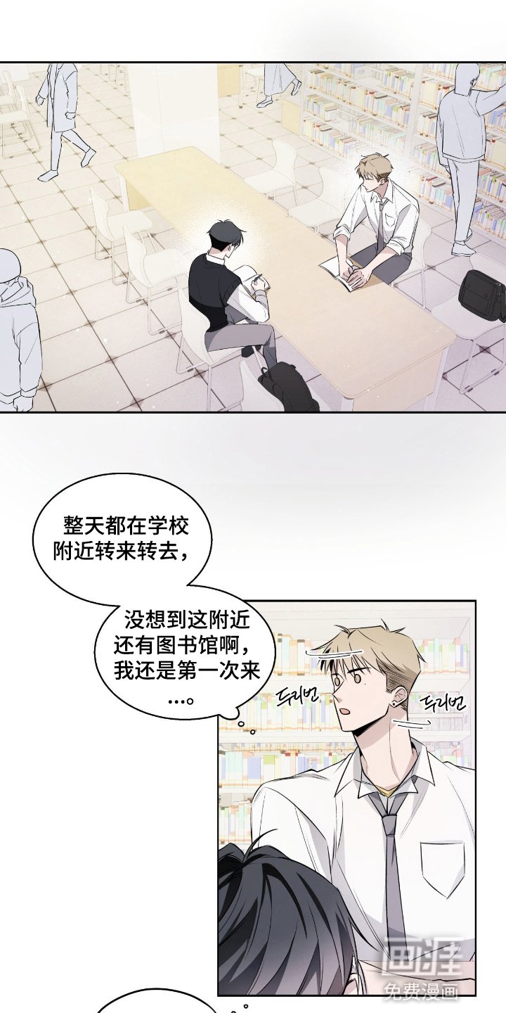 第14章：一起学习