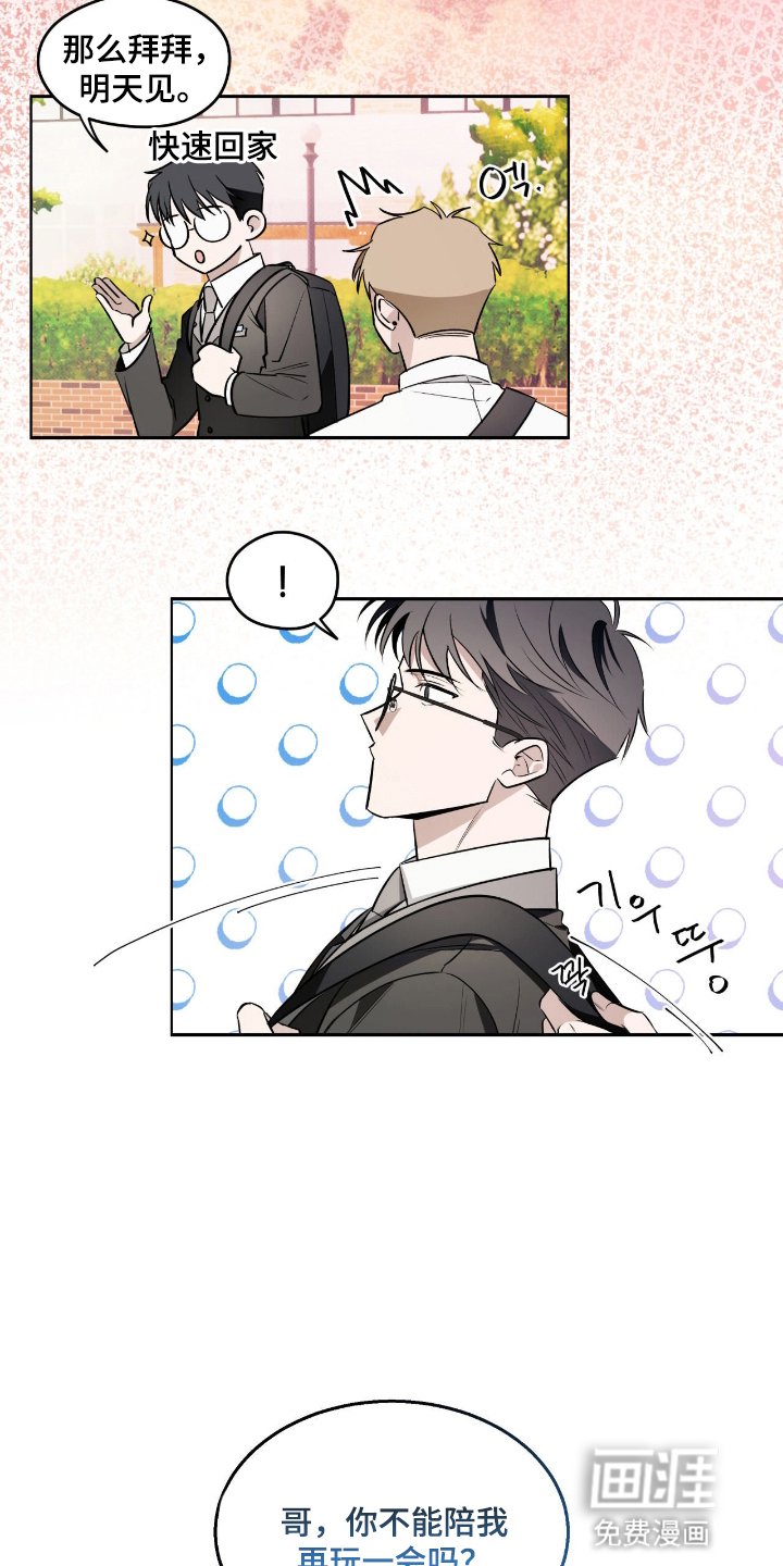 第14章：一起学习
