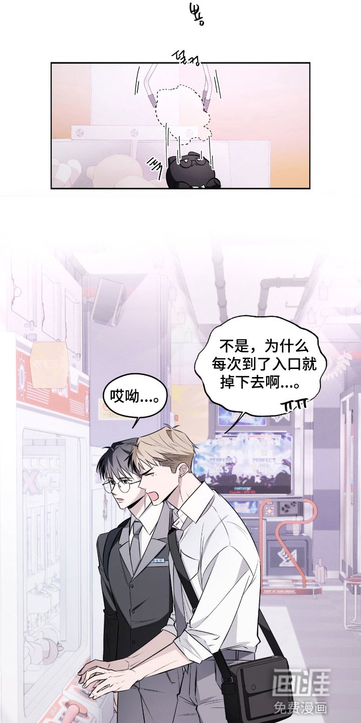 第15章：礼物