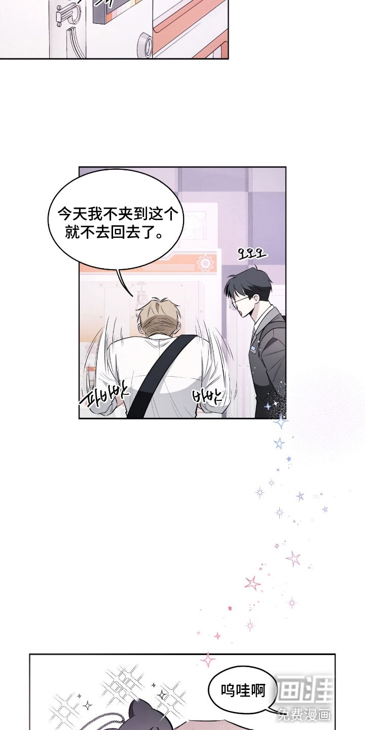 第15章：礼物