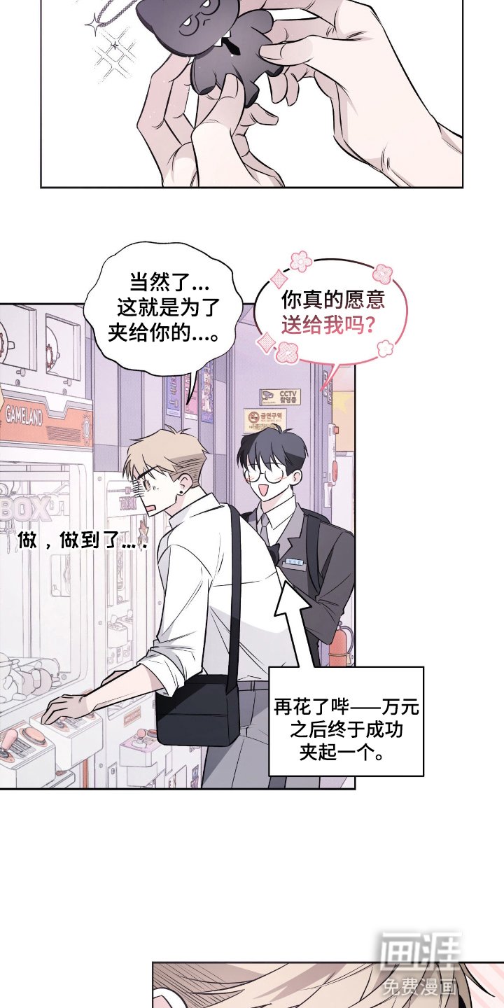 第15章：礼物