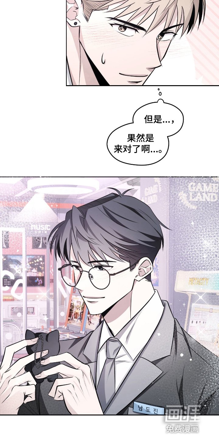 第15章：礼物