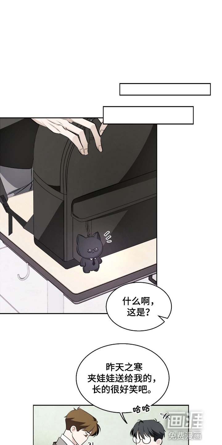 第15章：礼物