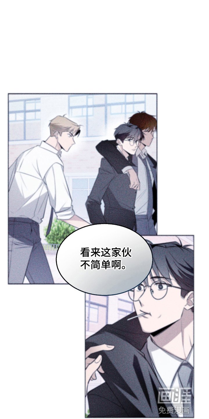 第16章：变故