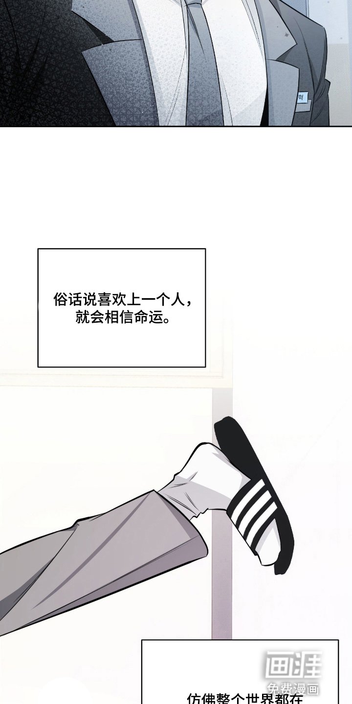 第16章：变故