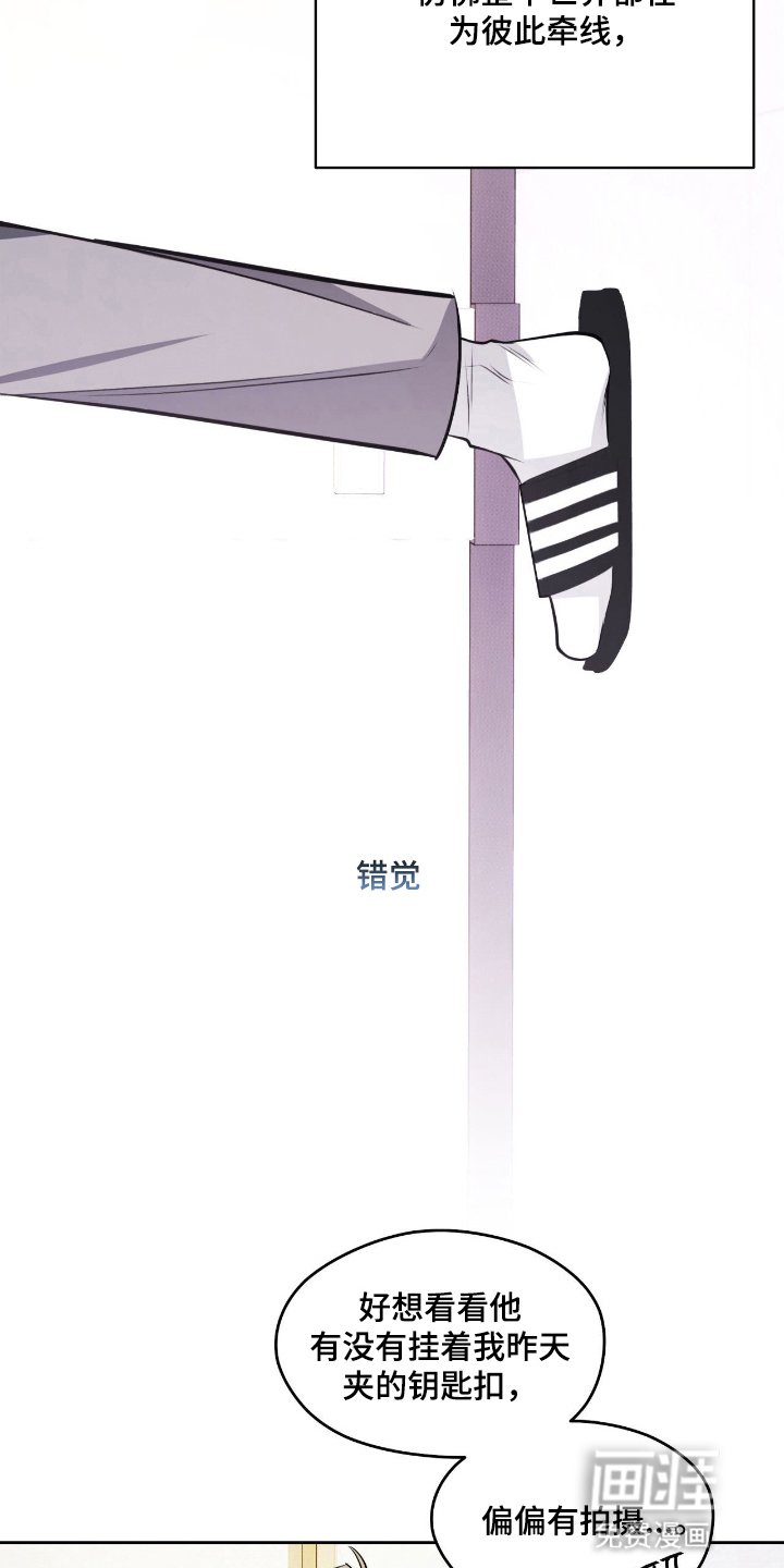 第16章：变故
