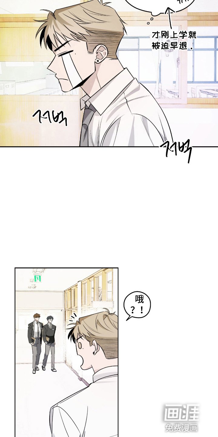 第16章：变故
