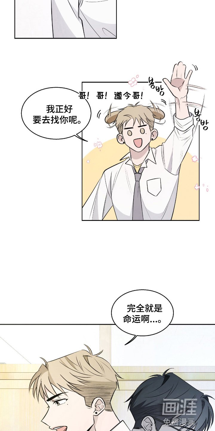 第16章：变故